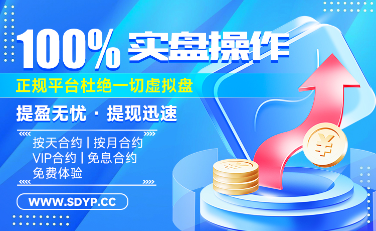 聚赢配资
